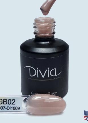 База камуфлирующая divia gummy base 1502, 15 мл