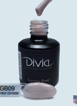 База камуфлююча divia gummy base 1509, 8 мл