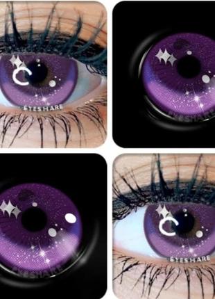 Кольорові лінзи для очей — фіолетовий контейнер для зберігання в подарунок