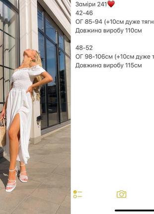 Трикотажное женское мини платье белое, 42-466 фото