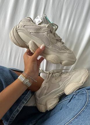 Кроссовки adidas yeezy boost 500 blush бежевые адедас зи буст forum ozweego samba