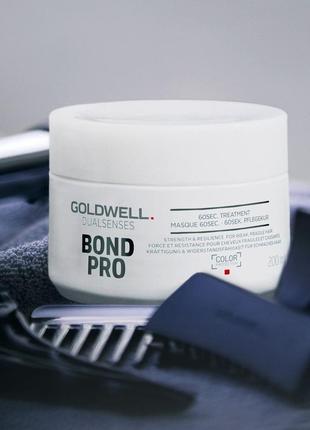 Маска  зміцнювальна для тонкого та ламкого волосся goldwell dual bond pro 60s treatment