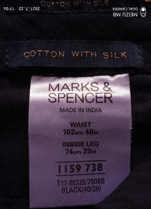 (647) мужские классические плотные брюки marks & spencer/размер 40w/29l8 фото