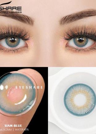 Цветные линзы для глаз голубые + контейнер для хранения в подарок