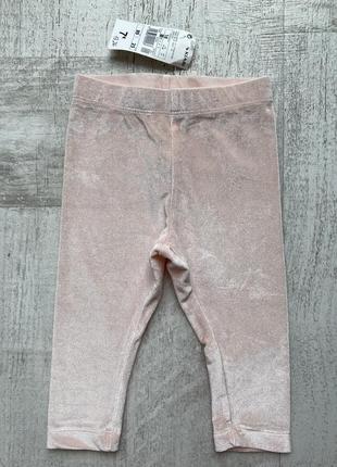 Ніжні велюрові лосини