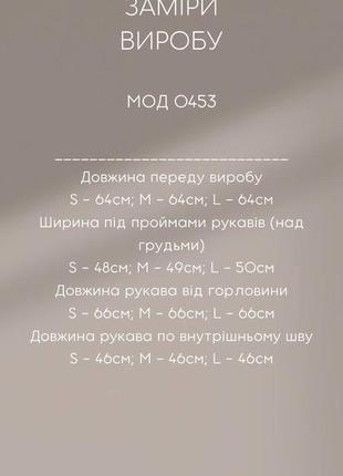 Стильна якісна сучасна вишиванка з бахромою люкс якість виробництво туреччина9 фото