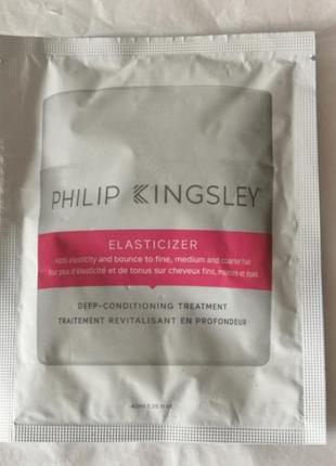 Philip kingsley elasticizer зволожувальна маска для волосся, 40 мл