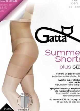 Шорты летние от натираний бандалетки  gatta summer shorts7 фото