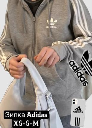 Женская кофта adidas