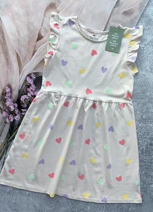 Красивое платье платье для девочки с разноцветными сердечками1 фото