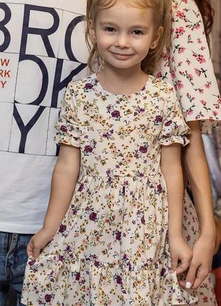 Платтячко на дівчинку