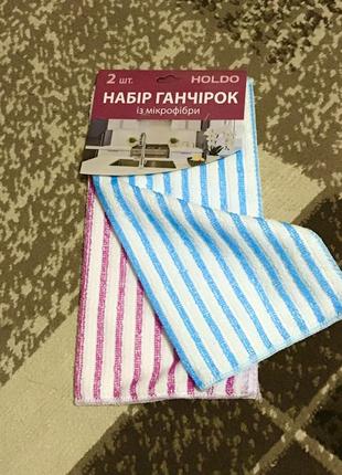 Набор полотенец из микрофибры 2шт