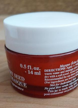 Kiehl's turmeric &amp; cranberry seed energizing radiance masque маска