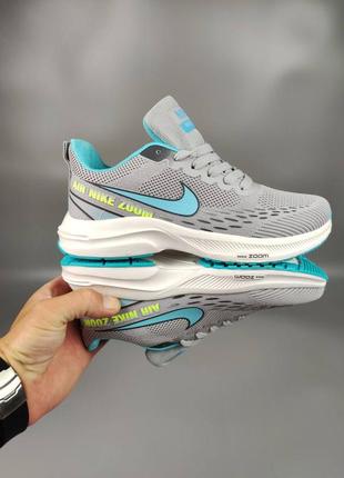 Nike zoom pegasus gray blue
💙