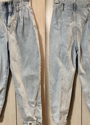 Джинси