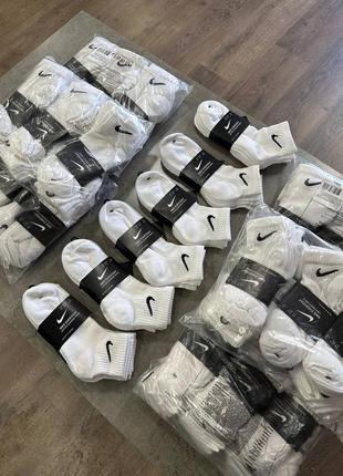 Nike socks