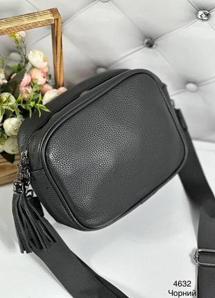 Сумка жіноча  красива стильна зручна