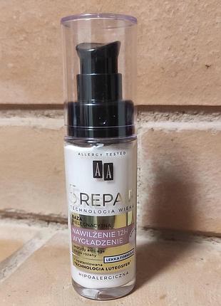 База под макияж гипоаллергенная аа