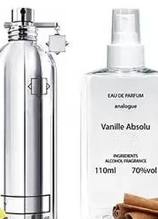 Vanille absolu (монталь ваніль абсолю) пробник 5 мл — унісекс парфуми2 фото