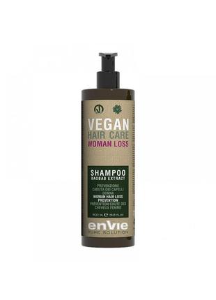 Укрепляющий шампунь envie vegan woman loss shampoo baobab extract против выпадения волос с экстрактом баобаба