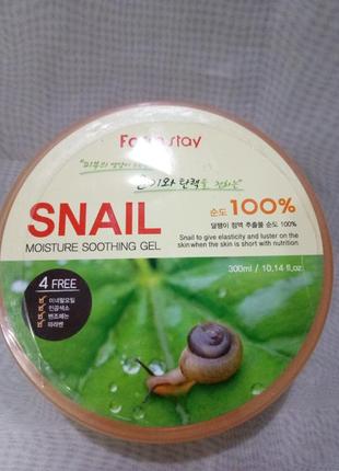 Універсальний гель з муцином равлики lebelage moisture snail 100% soothing gel