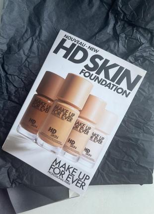 Make up for ever hd skin foundation тональная основа для лица