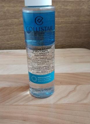 Collistar two-phase make-up removing solution жидкость для снятия макияжа2 фото