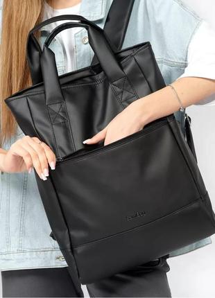 Женская сумка-рюкзак sambag shopper черная3 фото