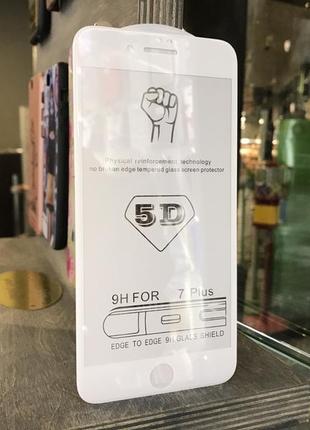 Защитное стекло 5d белое на iphone 7 plus + айфон 10d 3d