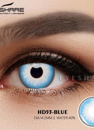 Кольорові лінзи для очей блакитні blue контейнер для зберігання в подарунок
