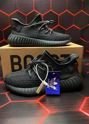 Мужские кроссовки  adidas yeezy boost 350 v2 triple black (рефлектив) 41