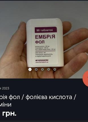 Вітаміни