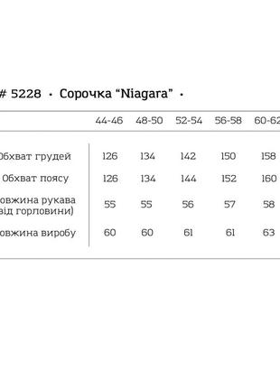 Женская шикарная легкая летняя рубашка блуза хлопок натуральные материалы наложка7 фото