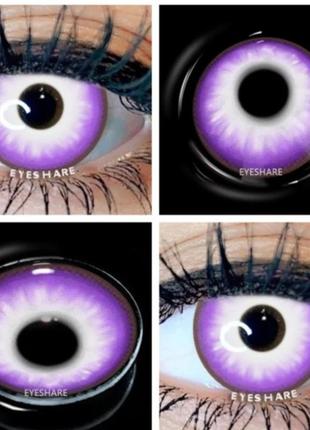 Цветные линзы для глаз фиолетовые  контейнер для хранения в подарок2 фото