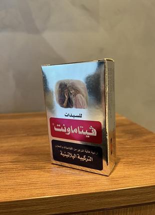 Женские витамины