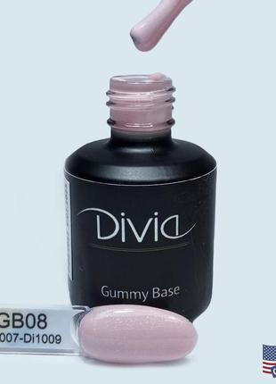 База камуфлирующая divia gummy base 1508, 15 мл