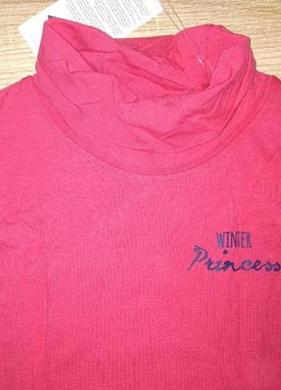 Гольфики 1-2 лет lupilu 3