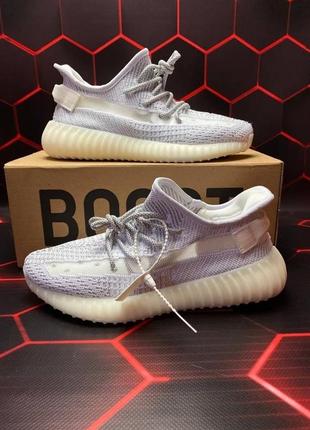 Мужские кроссовки  adidas yeezy 350 v 2 static reflective 41