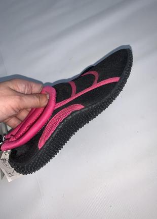 Аквашузи pepperts 2