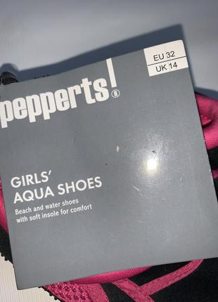 Аквашузи pepperts 4