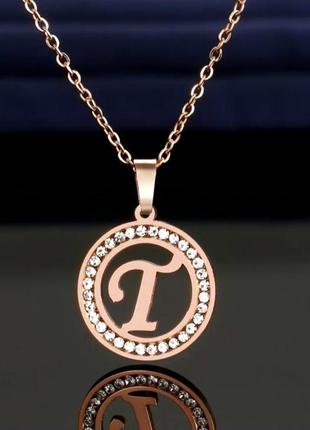 Медсталь буква т літера підвіска кулон алфавіт медичне золотонержавійка нержавіюча сталь медзолоо