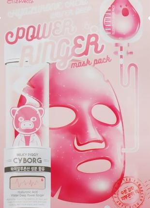 #розвантажую elizavecca hyaluronic acid water deep power ringer mask pack