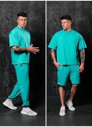 Оверсайз костюм 3 в 1: футболка шорты штаны комплект набор мужской премиум качество не скатывается