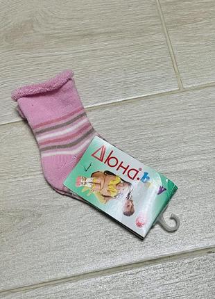Носочки на девочку