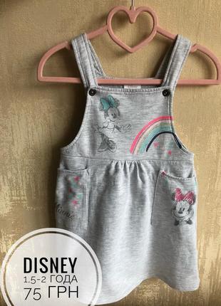 Сарафан disney 1,5-2 года минни маус