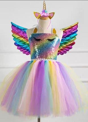 Детский костюм, платье единорог, пони, принцесса, фея, радуга на 3-4, 5-6, 7-8 лет