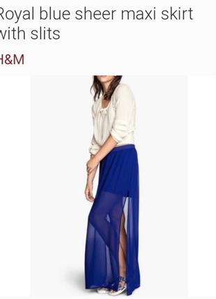 Длинная шифоновая юбка h&m.