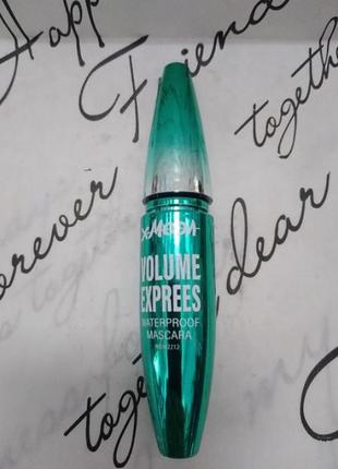 Тушь для вій xmoda volume express waterproof mascara