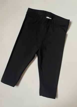 Лосины тоненькие