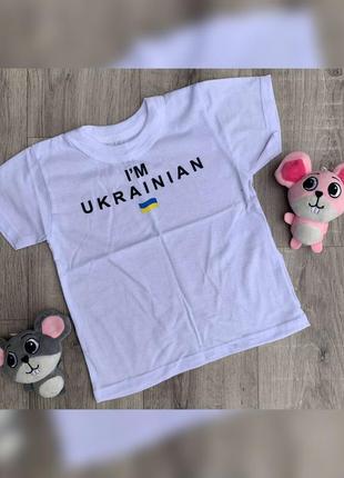 Футболка